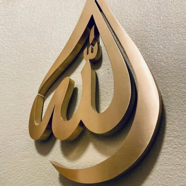 Allah Tear Drop Wall Art